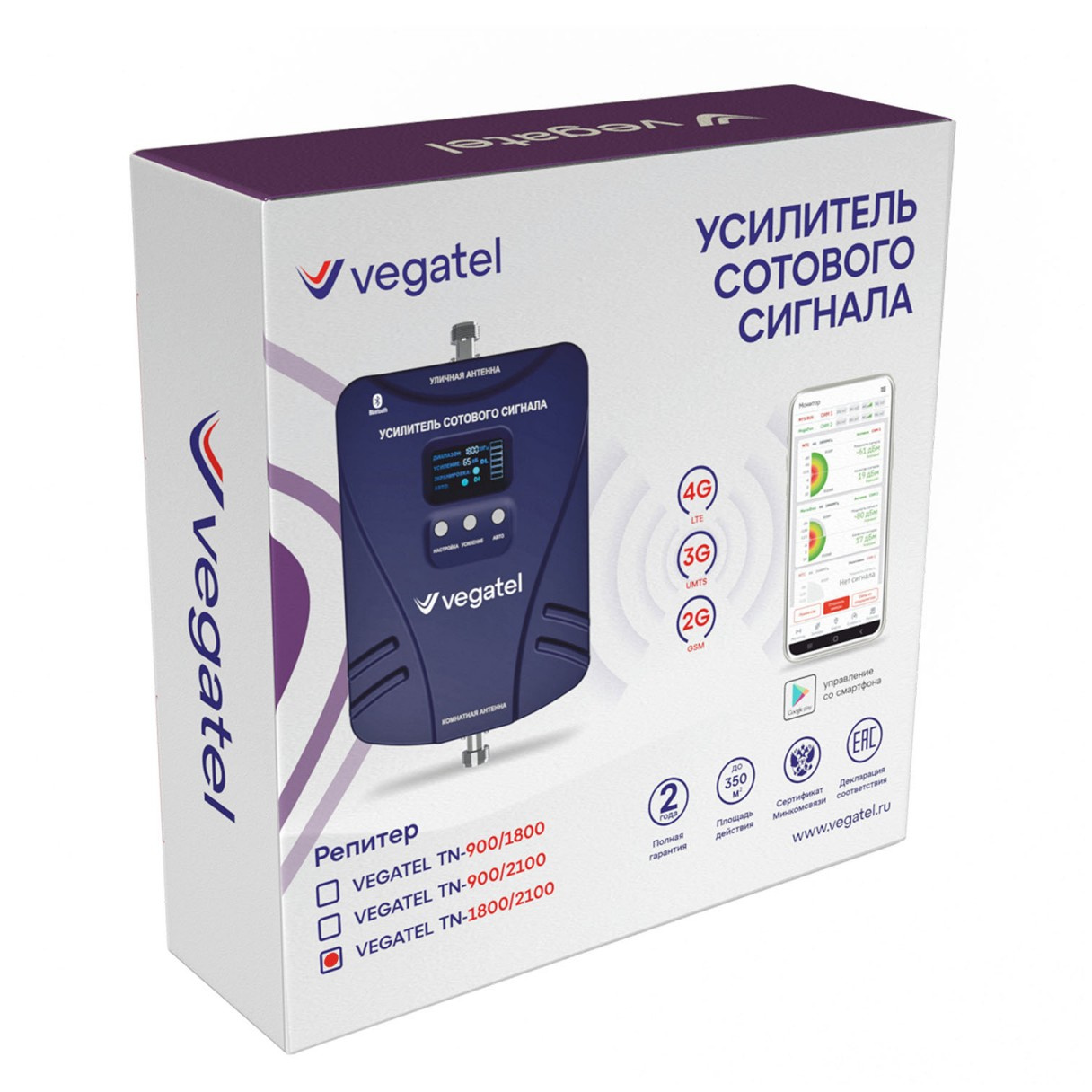 Комплект VEGATEL TN-1800/2100