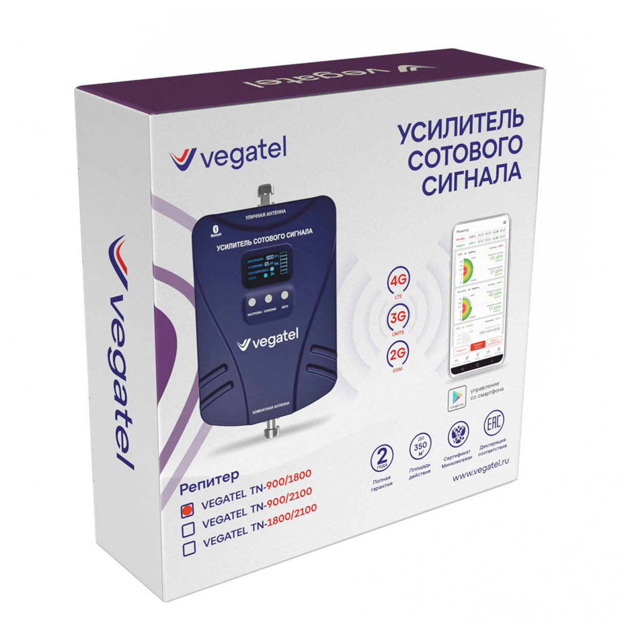 Репитер VEGATEL TN-900/1800