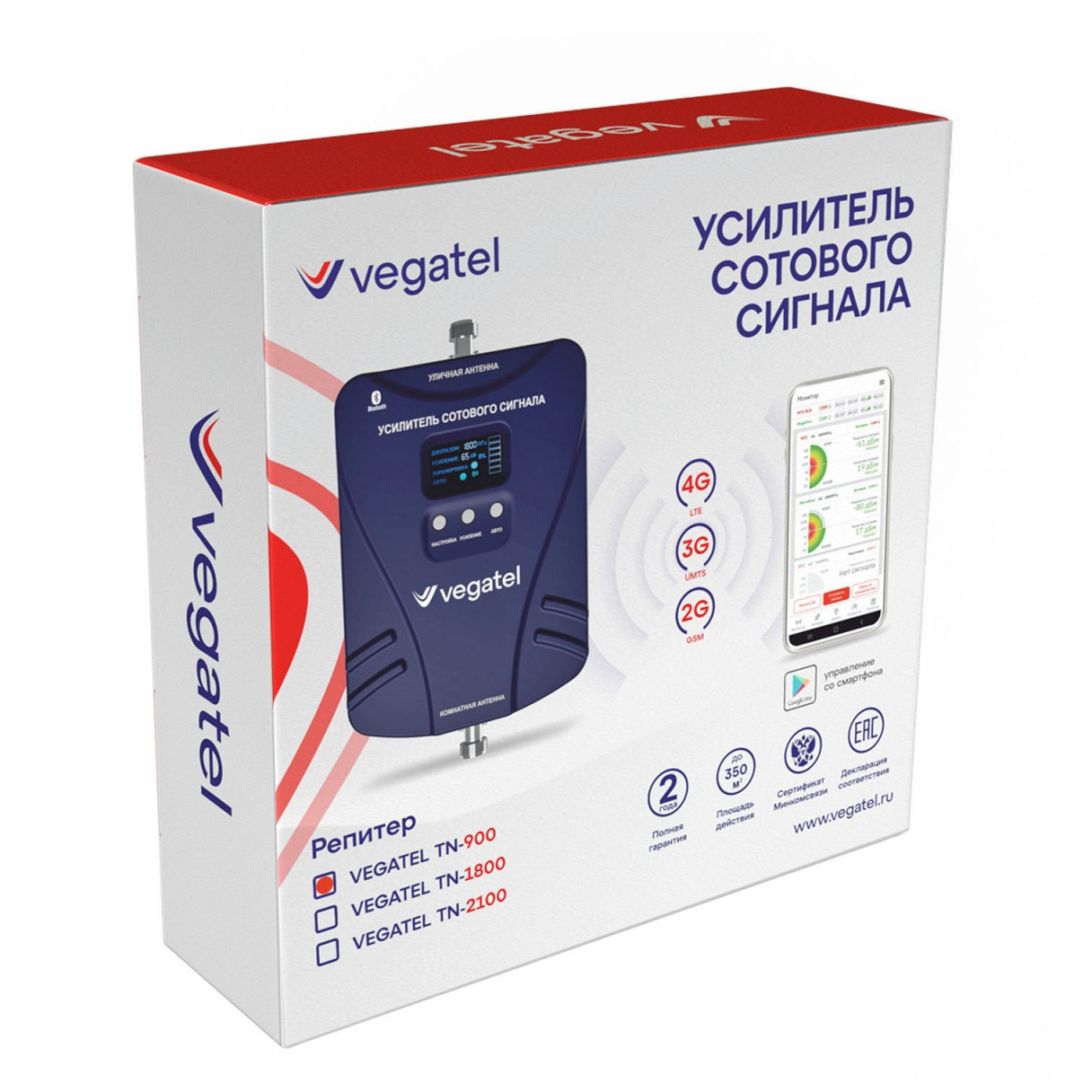 Репитер VEGATEL TN-900