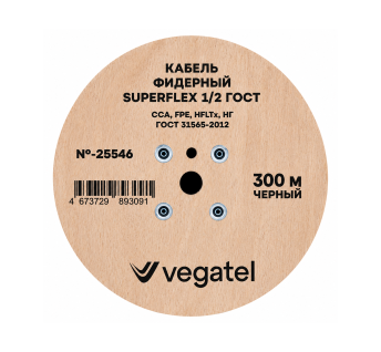 Кабель фидерный VEGATEL SuperFlex-1/2 (ГОСТ), бухта 300 м