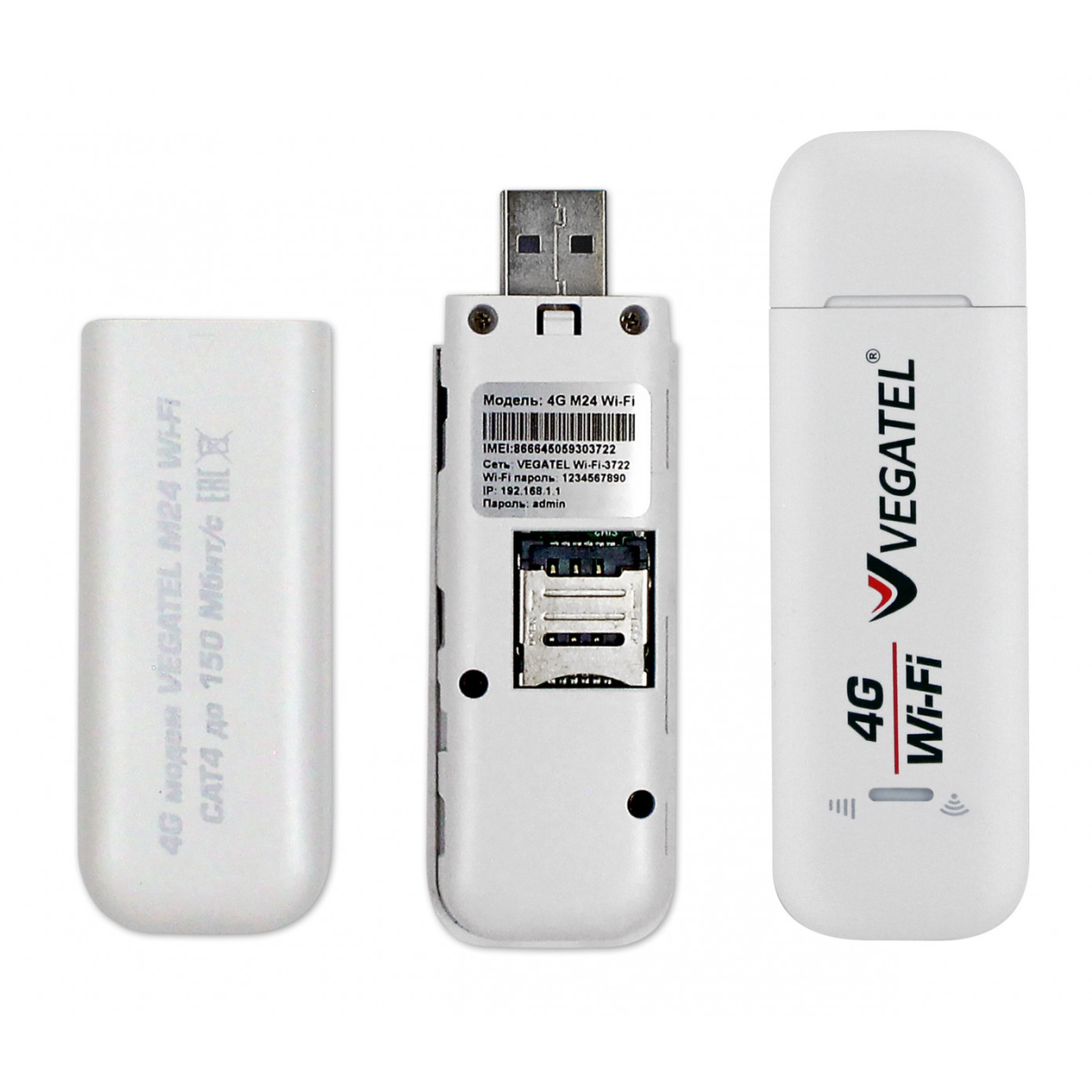 4G модем VEGATEL M24 Wi-Fi роутер c пигтейлами SMA, белый
