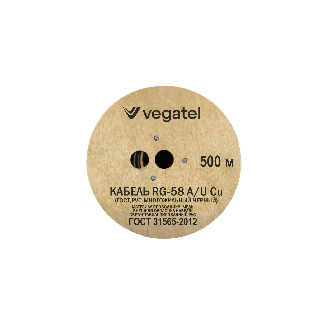 Кабель VEGATEL RG-58 A/U Сu (ГОСТ, PVC, многожильный, черный) бухта 500м