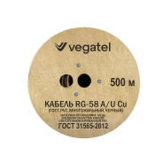 Кабель VEGATEL RG-58 A/U Сu (ГОСТ, PVC, многожильный, черный) бухта 500м