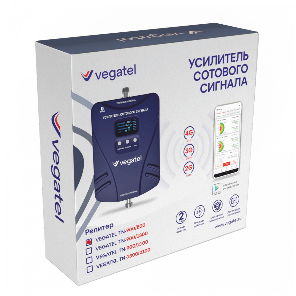 Репитер VEGATEL TN-800/900